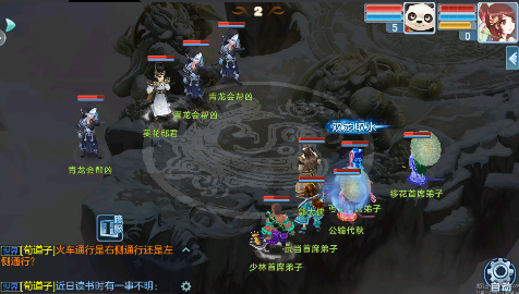 乱世神话永久0.1折下载