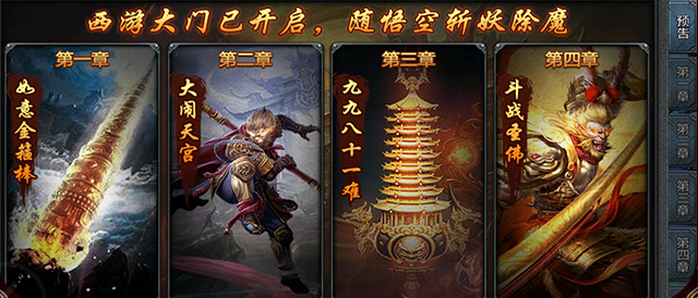 决战千年传奇手游下载最新版 决战千年传奇手游下载最新版