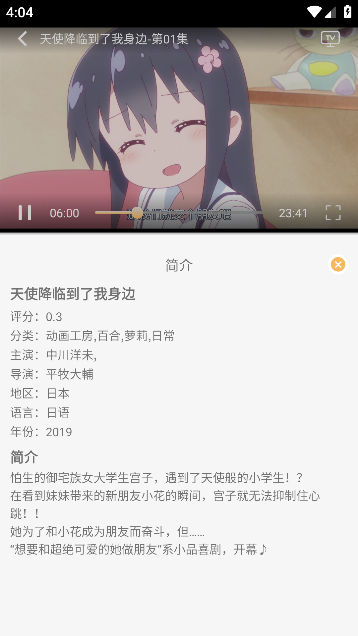 悠哉云町app手机版下载 悠哉云町app手机版下载