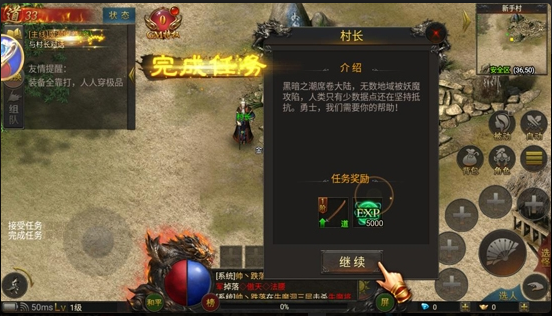 乱世江湖传奇手游 乱世江湖传奇手游