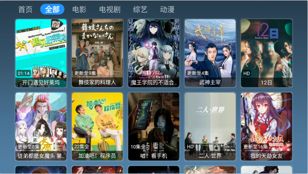 玖影库免费追剧app下载 玖影库免费追剧app下载
