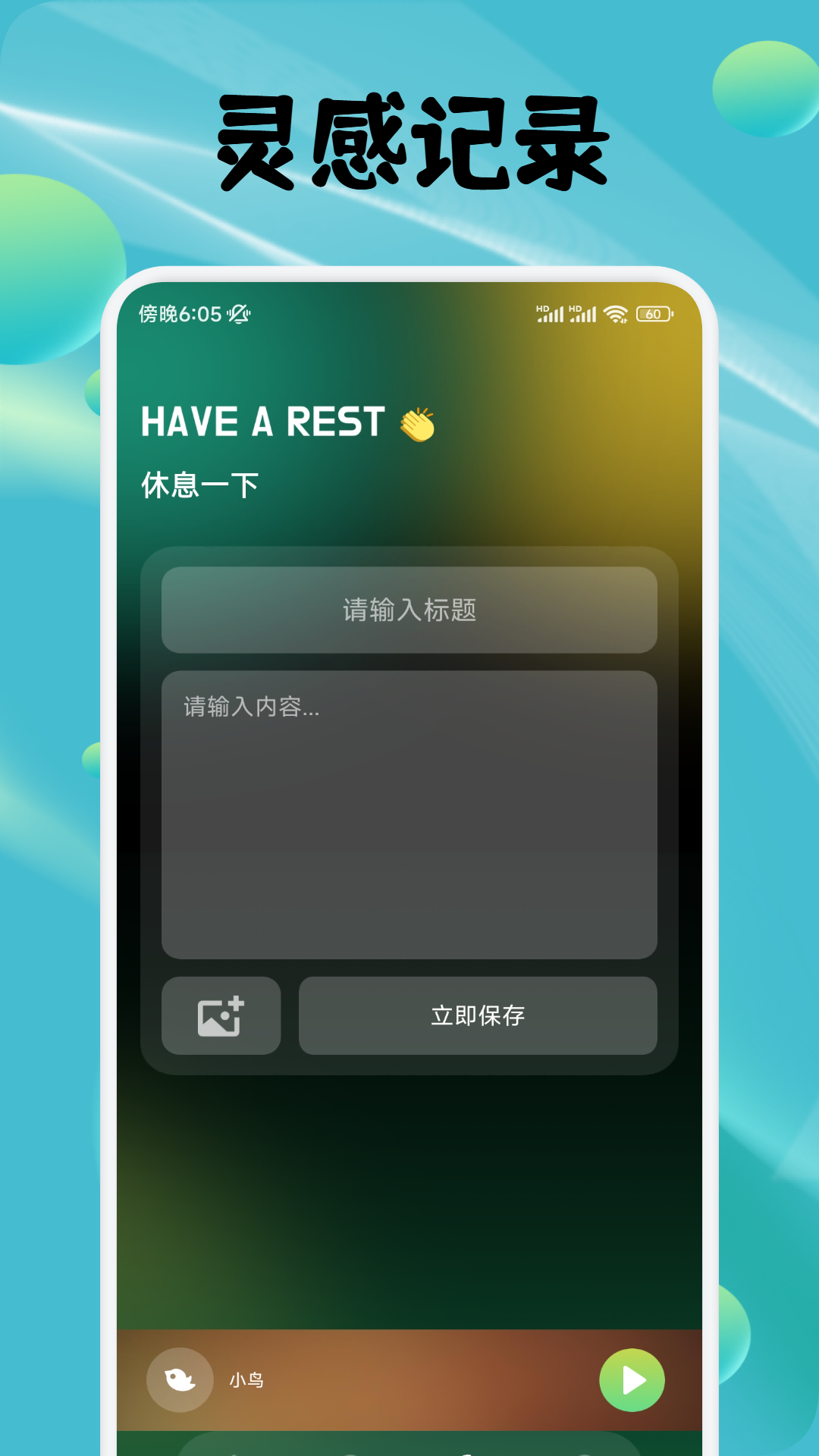蛙趣fm免费下载最新版本截图1