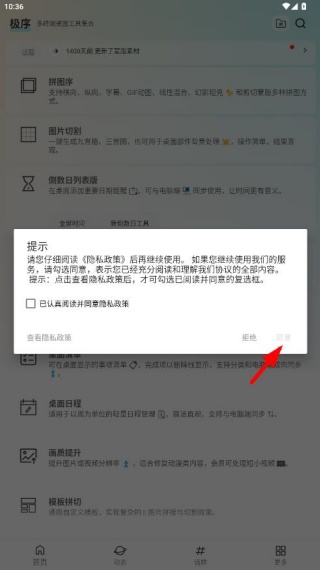 极序app下载安装 极序app下载安装