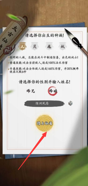 鹰击苍穹无限仙缘版下载 鹰击苍穹无限仙缘版下载