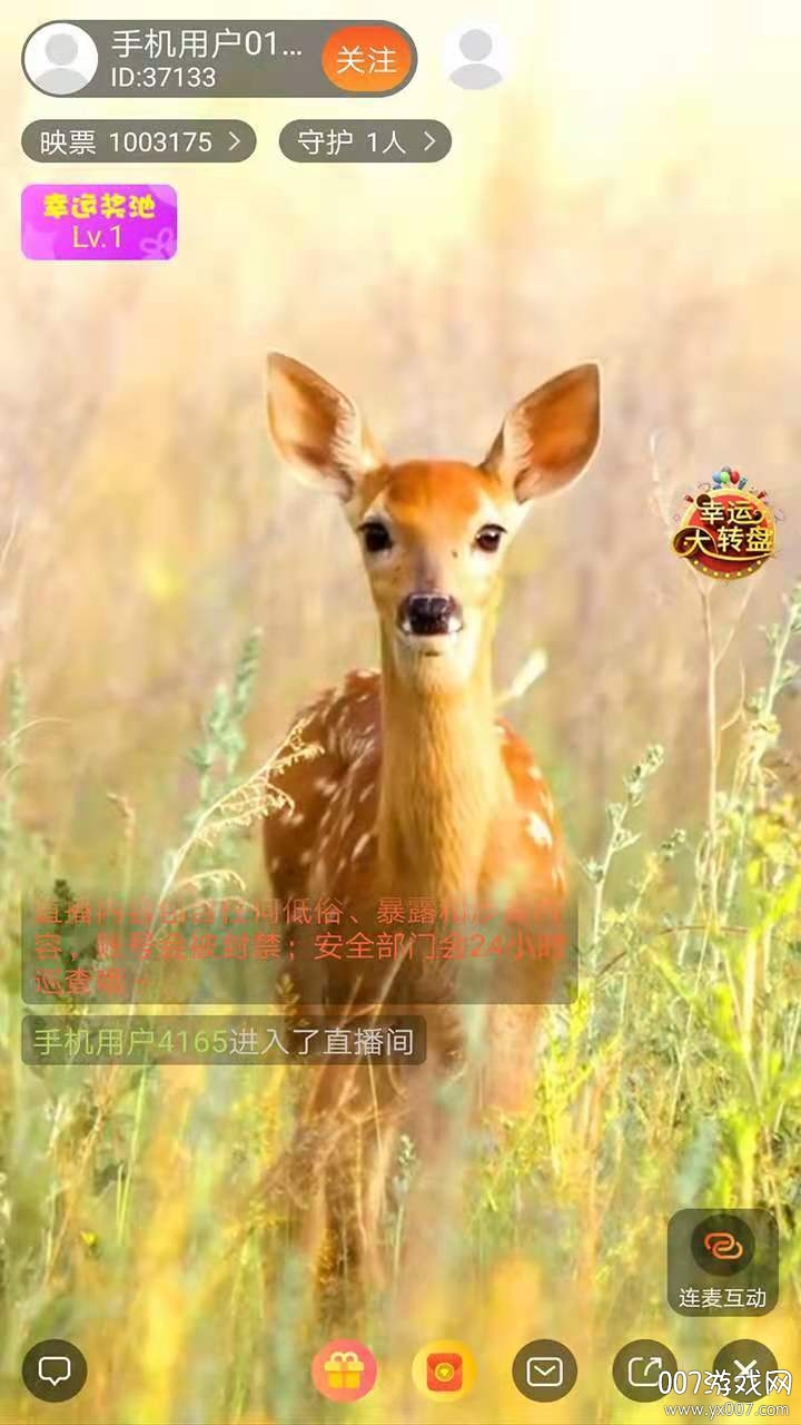 奇瓜美景短视频版 奇瓜美景短视频版