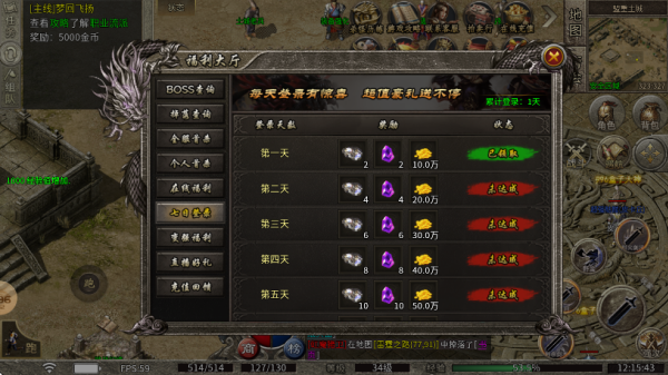 传奇国度天降红包版 传奇国度天降红包版
