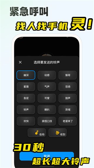微泡泡聊天官方下载截图3