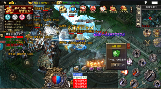 魔龙战记破解版下载安装最新版