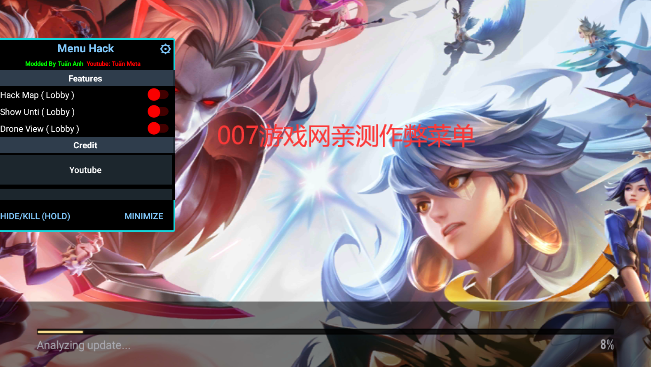 arenaofvalor作弊菜单下载 arenaofvalor作弊菜单下载