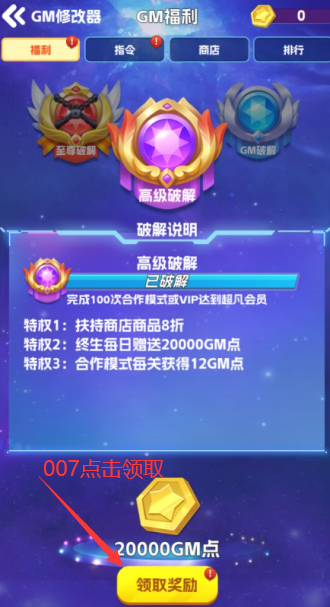 天天萌闯关永久0.1折下载 天天萌闯关永久0.1折下载