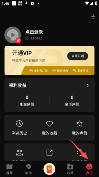 牛牛免费短剧app手机版下载 牛牛免费短剧app手机版下载