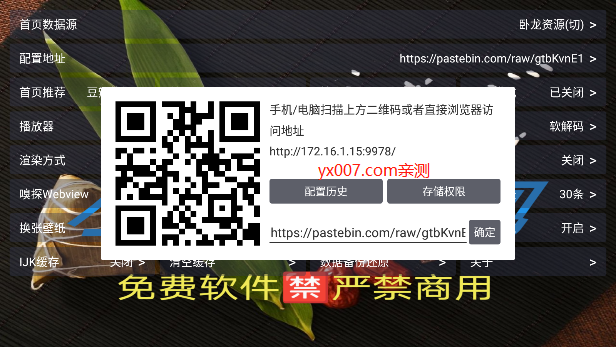 小粽子影视app官方版下载 小粽子影视app官方版下载