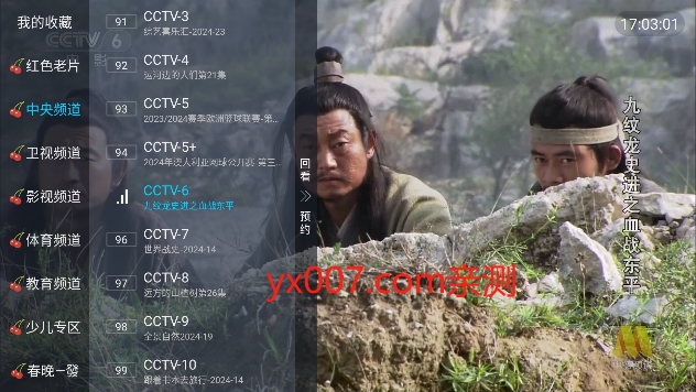 小齐tv官方下载 小齐tv官方下载
