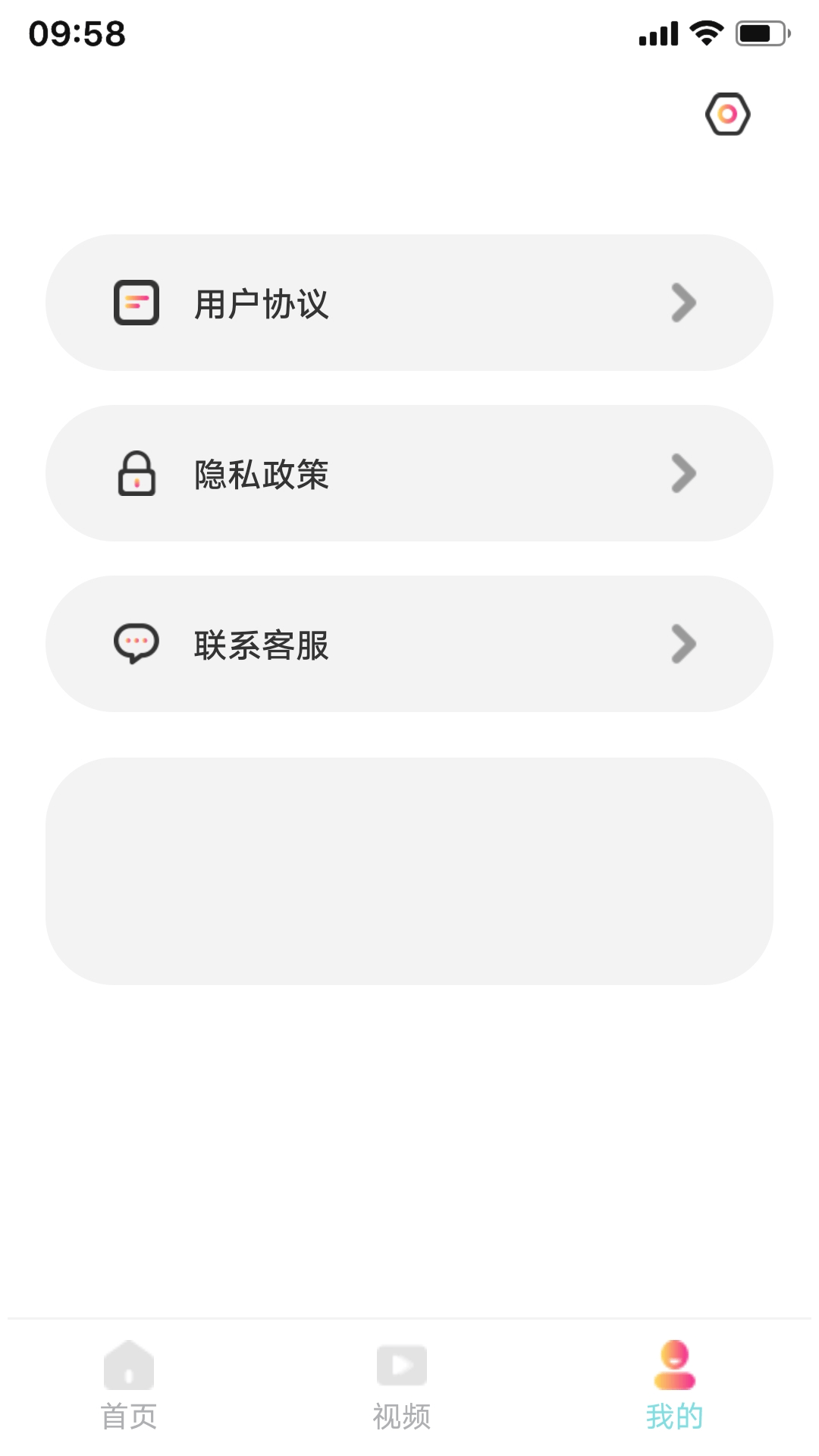 黄瓜短剧app官方下载截图2