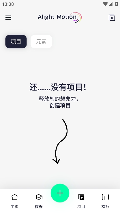 AutFeng黑色正版下载截图1