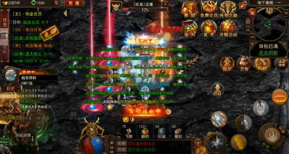 屠龙世界内购无限元宝版下载 屠龙世界内购无限元宝版下载