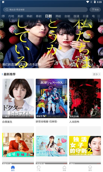 卡普视频最新版截图3