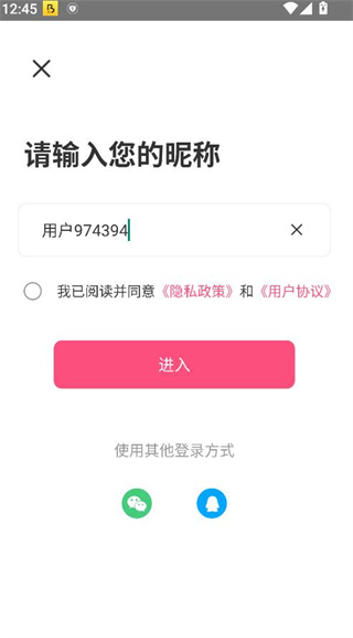 魅动音乐热门歌单推荐
