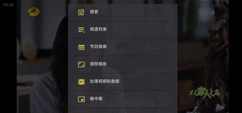 tivimate电视TV版app下载安装 tivimate电视TV版app下载安装