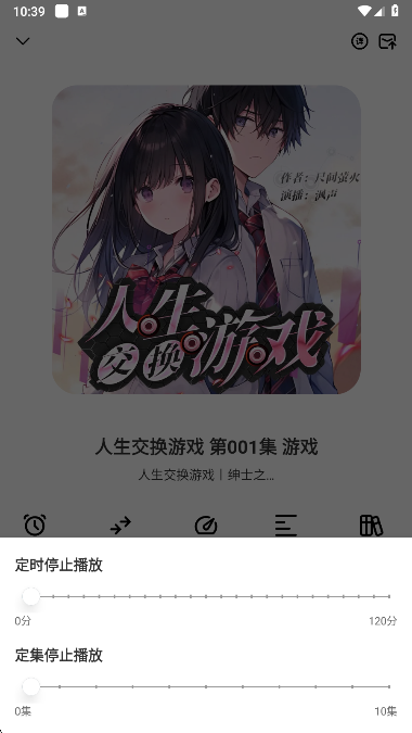 海云听书手机版下载 海云听书手机版下载
