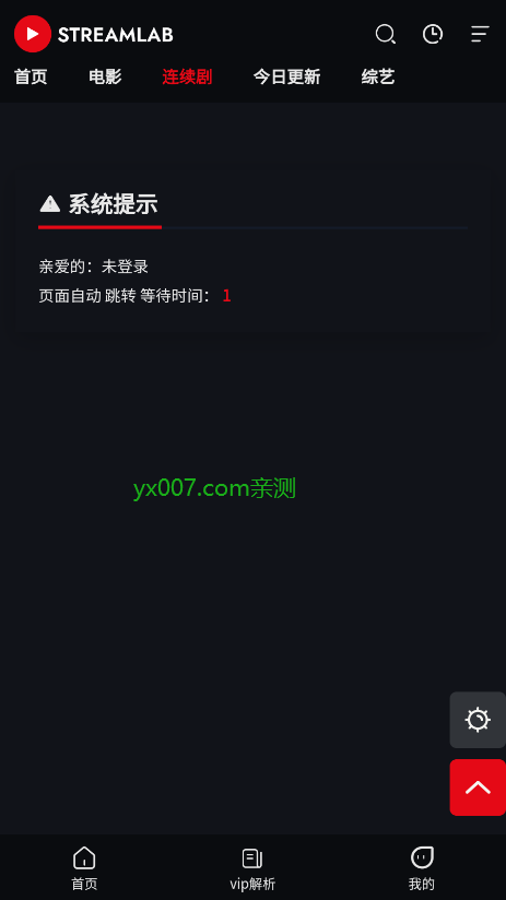 4k猎手tvapp下载2025最新版截图1