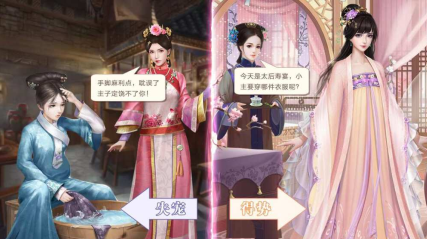 游戏特色展示图
