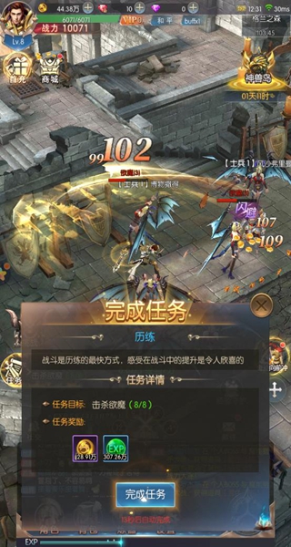 奇迹之剑手游最新版下载 奇迹之剑手游最新版下载