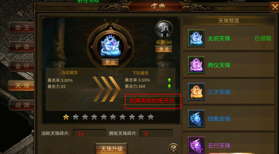 深渊突击传奇手游下载