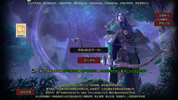 暗黑之城送10000充值版