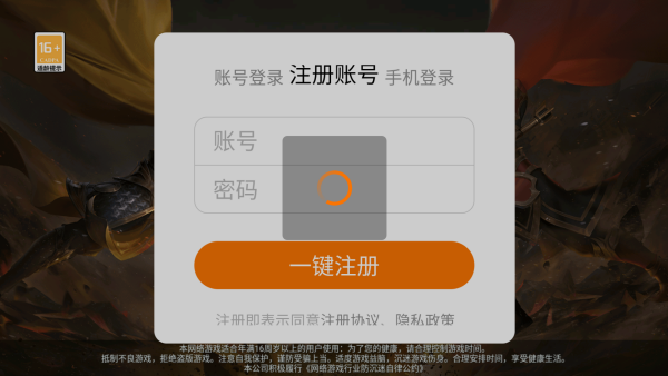 冰雪三职业打金版变态版