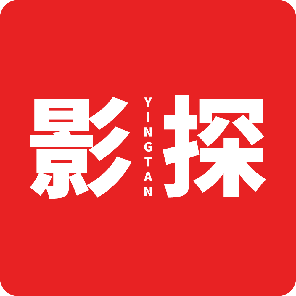 影探tv去广告版下载