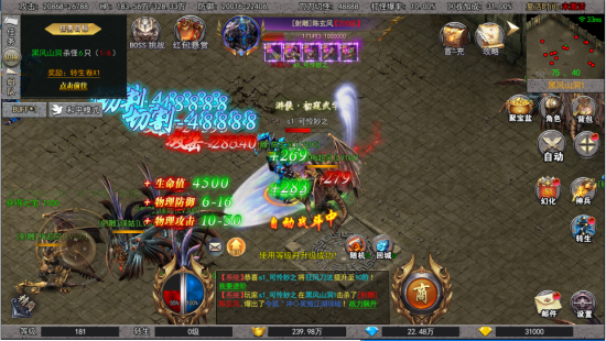 仙魔神域破解版 仙魔神域破解版