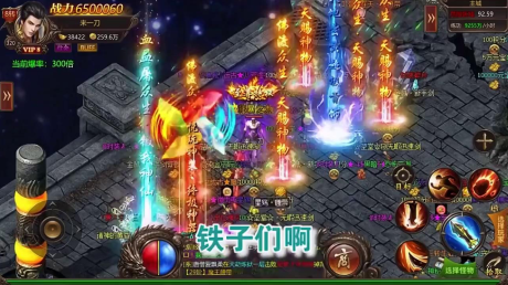 荣耀沙巴克v1.0