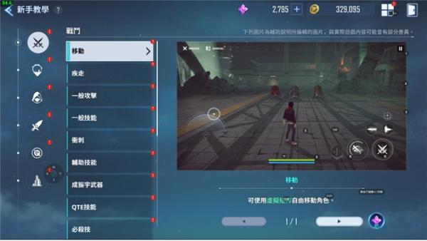 我独自升级arise国际服下载(Solo Leveling:ARISE)