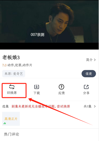 小飞视频app安卓版下载
