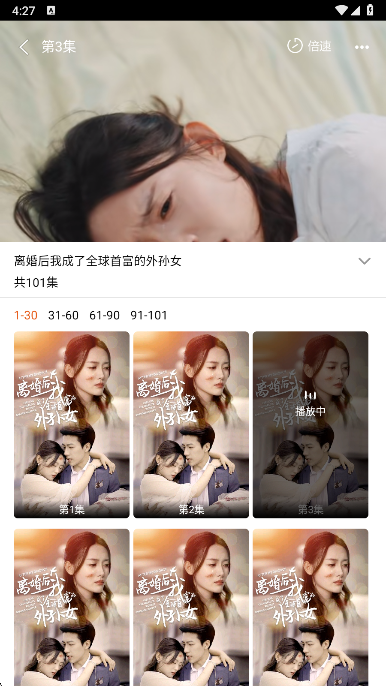 八戒免费短剧免费下载 八戒免费短剧免费下载