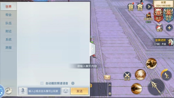 秦时明月世界