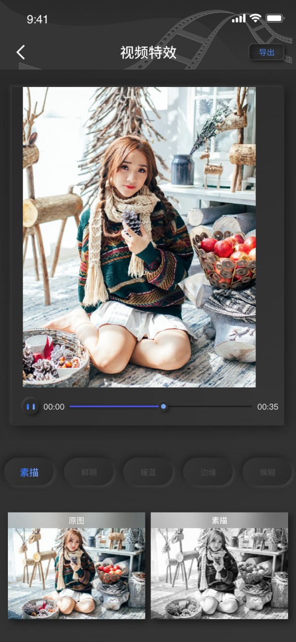 白蝴蝶视频截图1