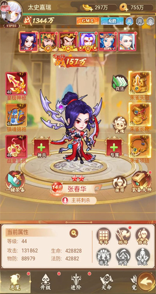 无敌送千元充值版