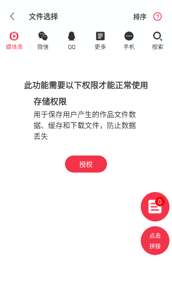 音乐剪辑编辑大师app最新版下载 音乐剪辑编辑大师app最新版下载