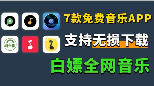 柠乐音乐去更新版下载 柠乐音乐去更新版下载