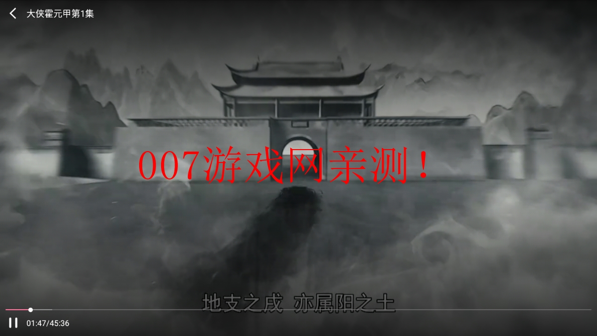 蓝海影视免广告版截图1