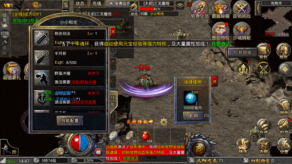 影耀专属无限刀游戏