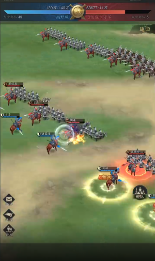 神将三国4399官方版下载