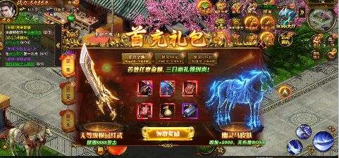 烈火战车首款国战传奇0.1折手游下载 烈火战车首款国战传奇0.1折手游下载