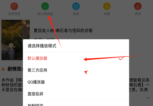 绿鸟影院官方下载app