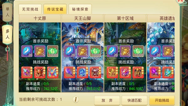 思仙vivo客户端下载 思仙vivo客户端下载