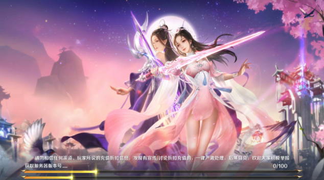 修魔无双手游bt版下载 修魔无双手游bt版下载