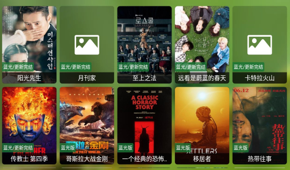 猫影视tv最新配置接口2.1.0.6 猫影视tv最新配置接口2.1.0.6