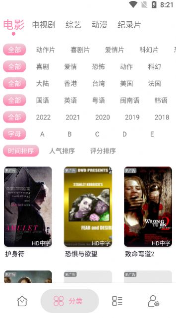 启源视频app安卓下载截图1